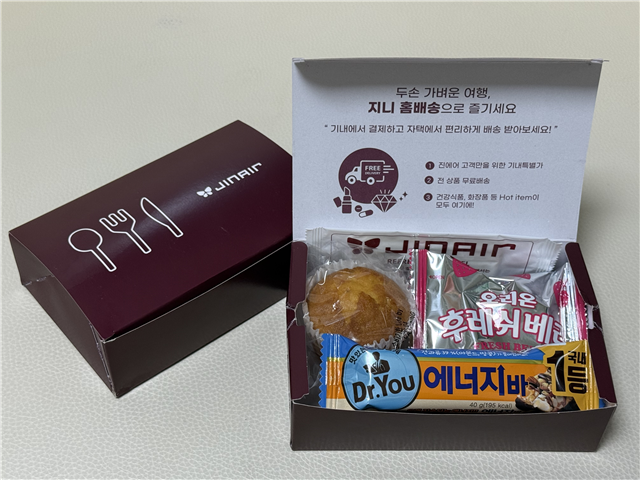 [저녁출발괌 츠바키타워 카멜리아(로우)룸 3박5일<호텔조식/아일랜드관광/성인음료쿠폰/레이트체크아웃> 6