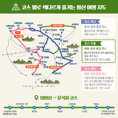 route image